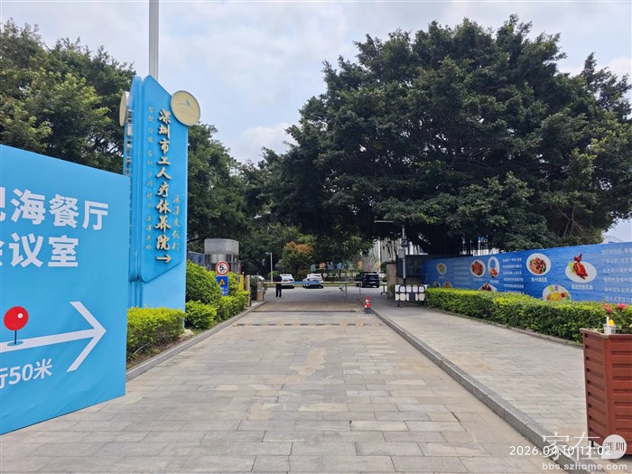 溪涌的这个工人疗养院己20多年没来过，都己经忘了当年为什么会来这里，是来游玩还是来参考培训真的记不得了，只知道当时觉得好远但又似乎不够远，后回要来这边都是去东、西冲或桔钓沙就再也没来过这里。