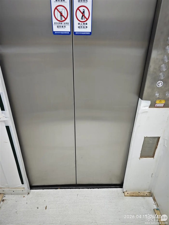 坐2次电梯