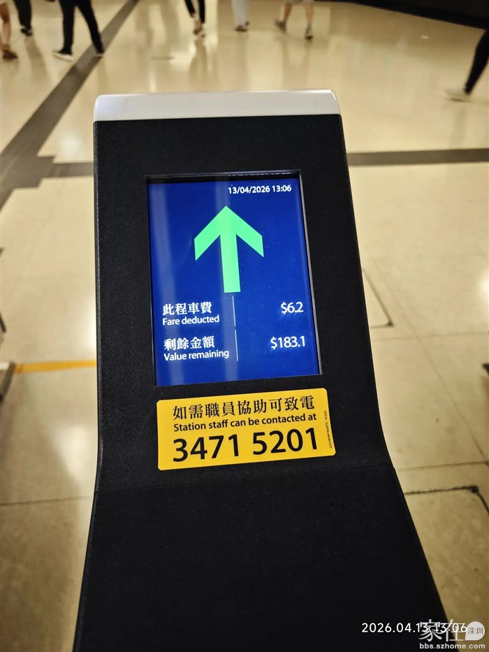 一个站就要6块多，怪不得香港地铁能赢利。