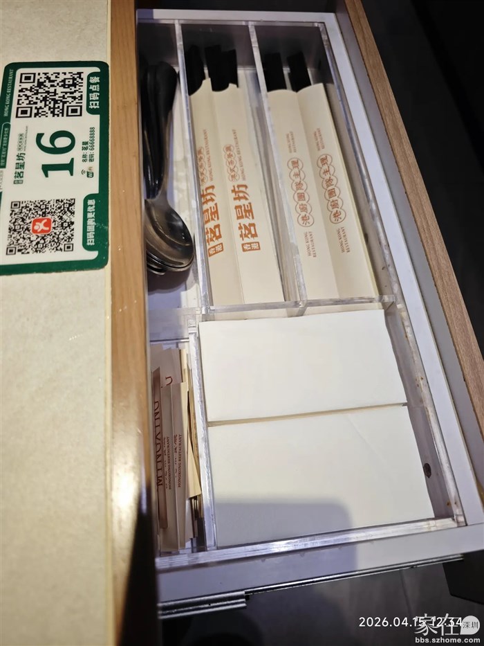 连餐桌也很港式