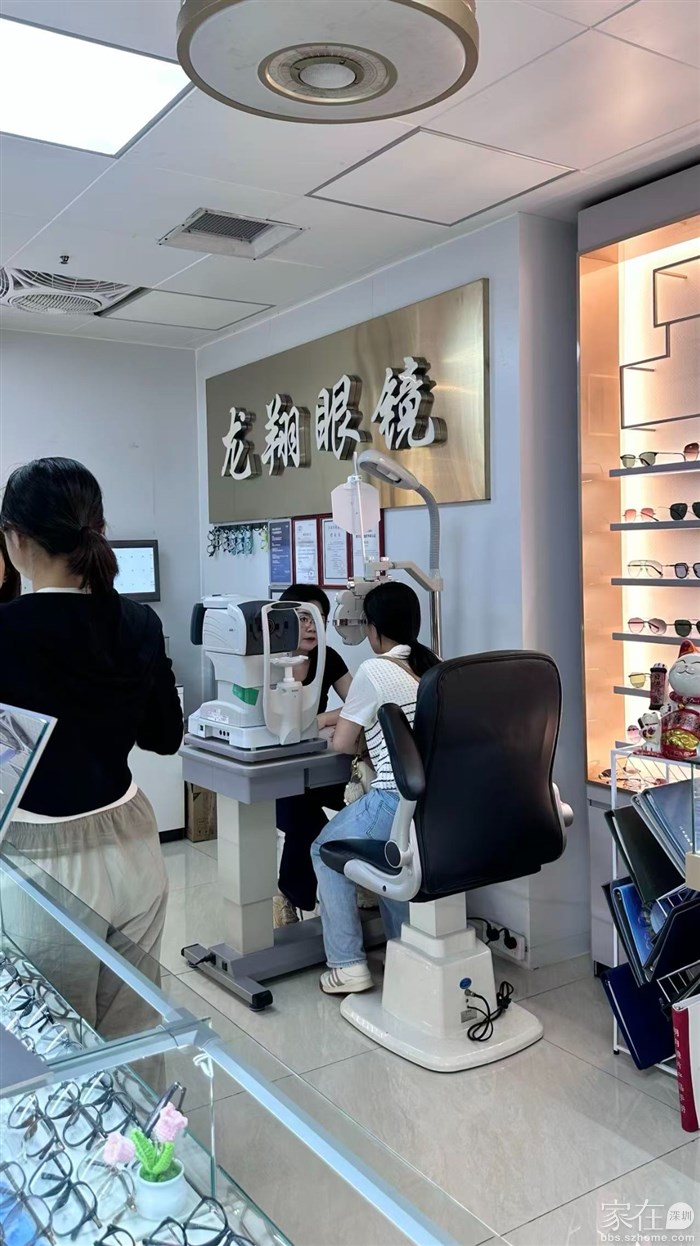 验光仪器有哪些品牌横岗眼镜城推荐榜单常客，龙翔眼镜以“六大国际品牌授权+眼科级验光+儿童防控全系列+渐进多焦点零差评_https://www.jmylbn.com_新闻资讯_第1张