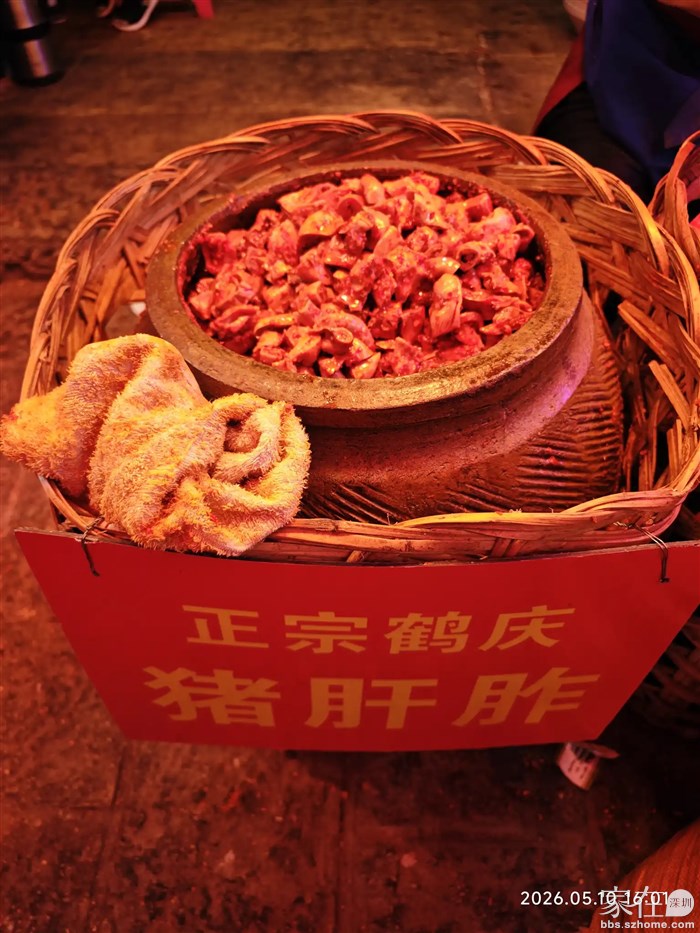 从来见过的