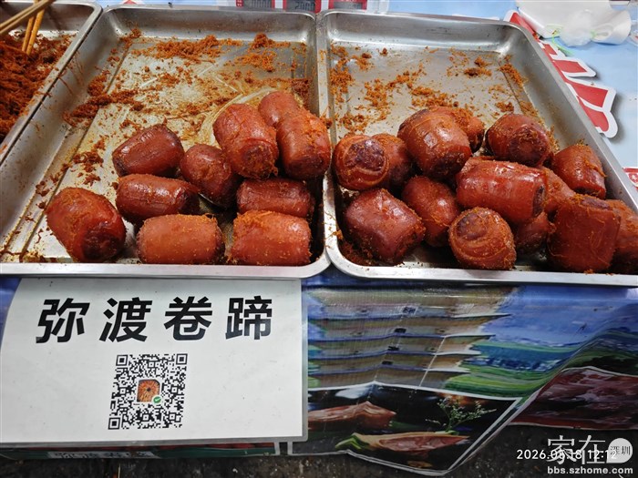 只知道大理的卷蹄很有名，但从未尝试过。