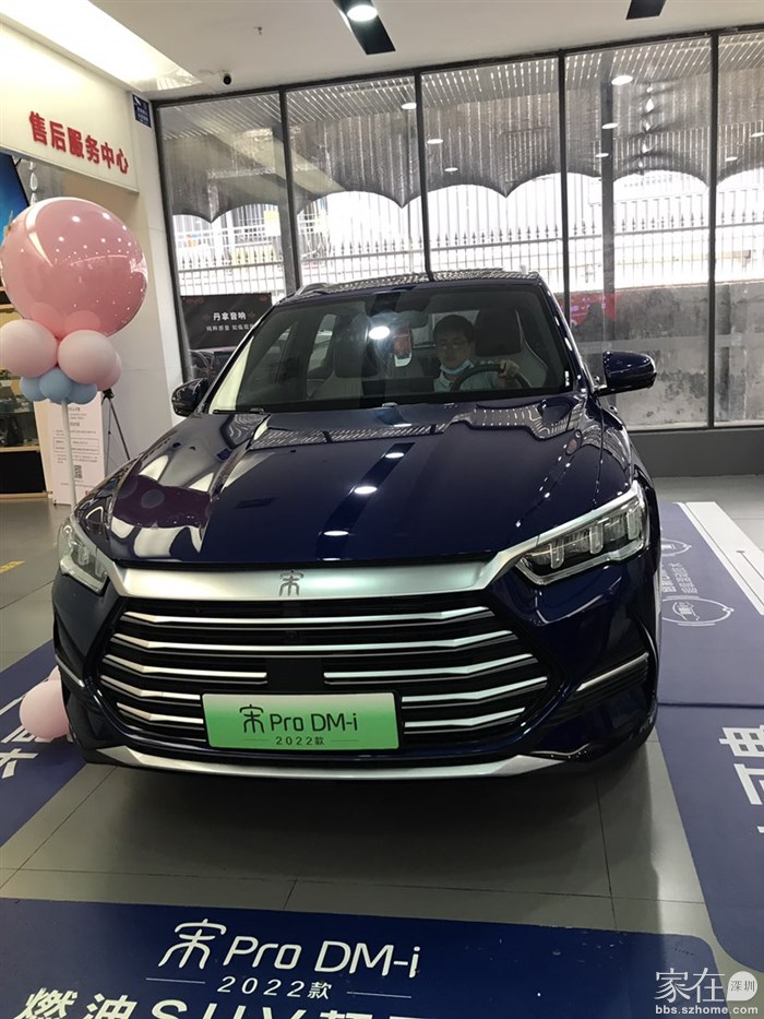 坐上去就是有车一族