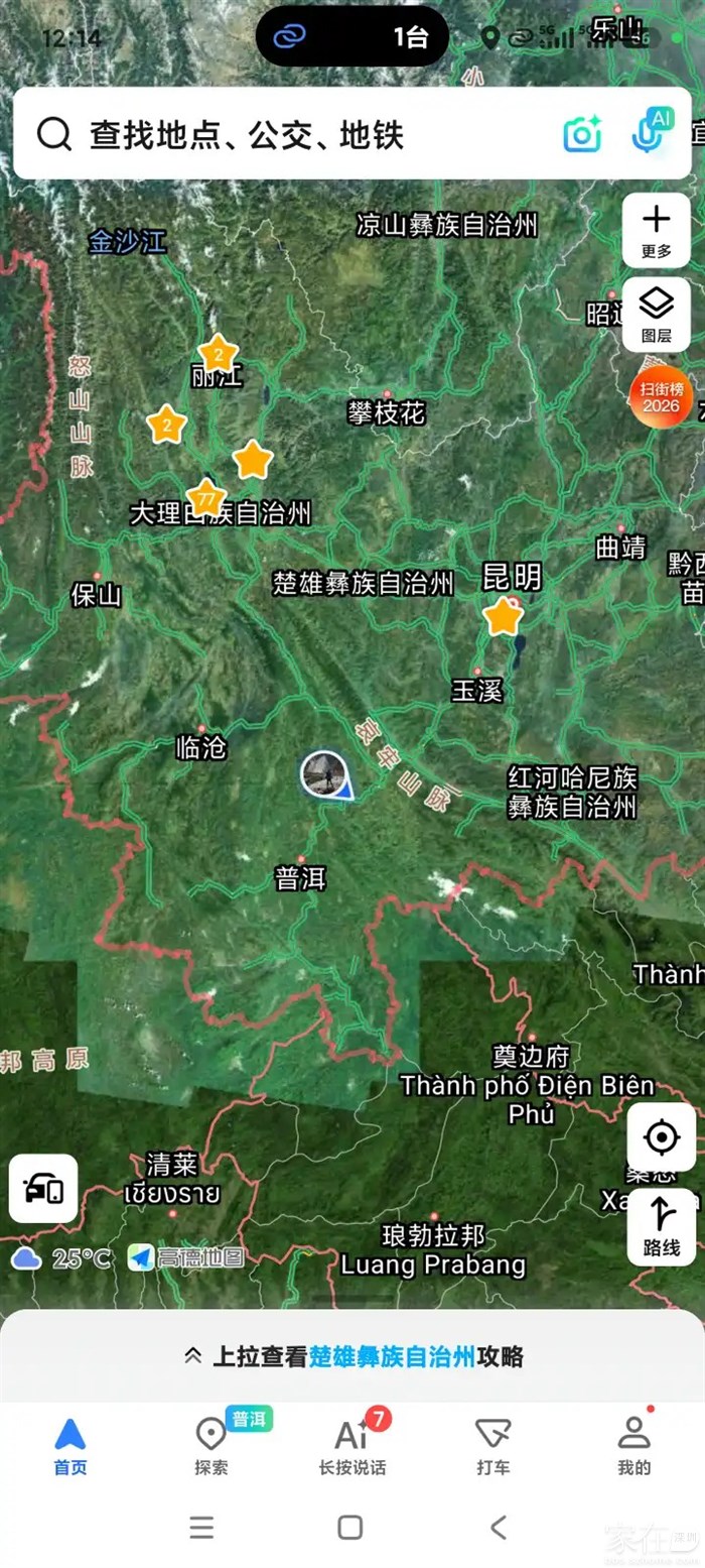 中午吃饭休息之地