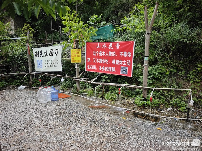 不好意思明着收钱，但水路确实需要维护，也得开销，所以干脆设个二维码在这里，等人家愿意就扫，不愿意拉倒。
