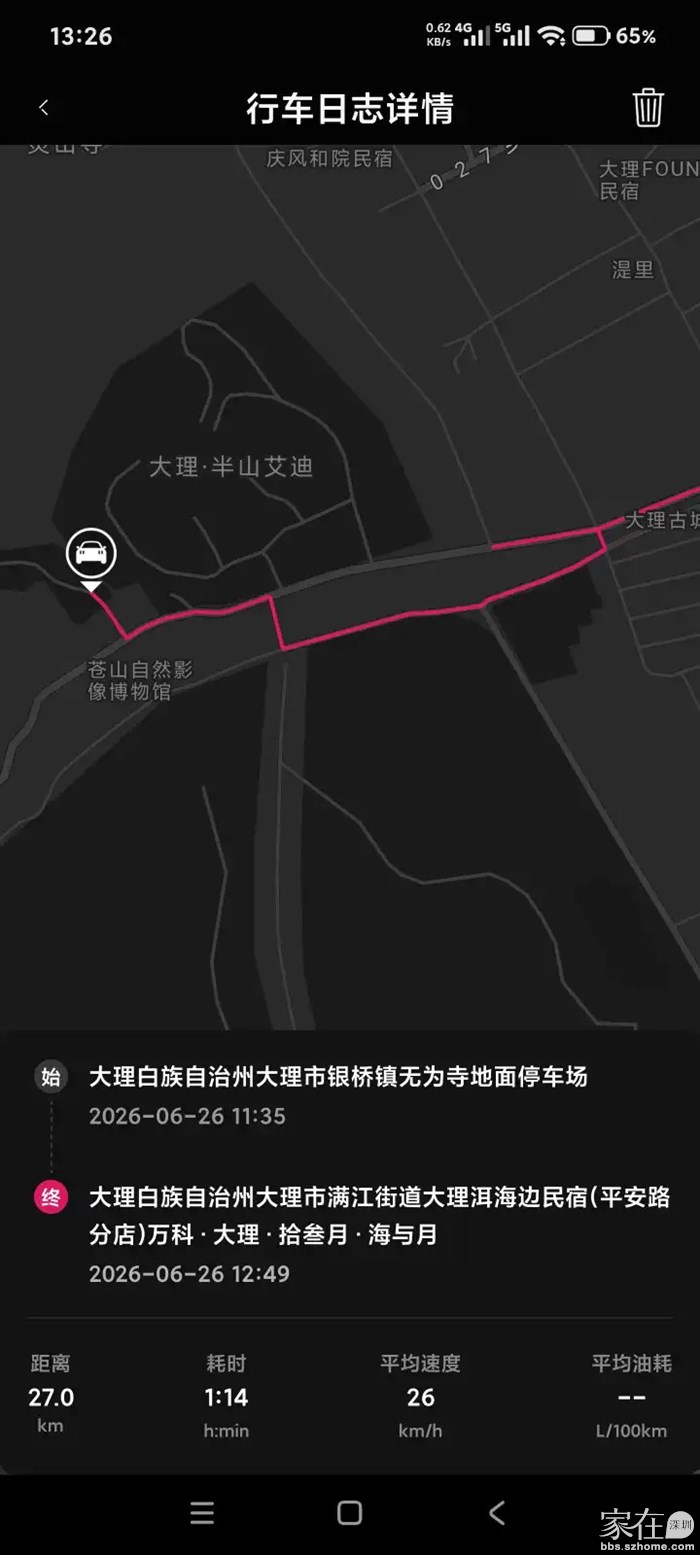 无为寺山下这个取水点