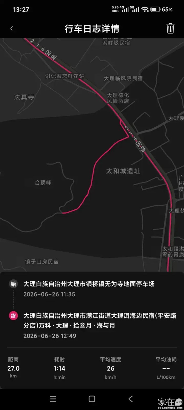太和村的取水点