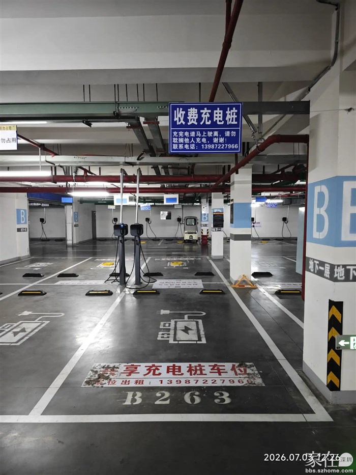 这个充电位是我之前最常用的位置，就是这样的字眼让我每次来这里充电都感觉非常不舒服，所以立志无论要花多大的代价，都要装上自己的充电桩。