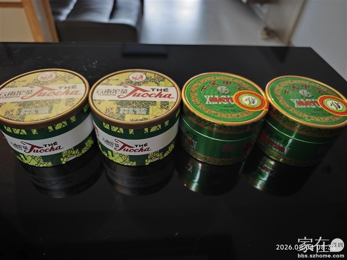 买回来的金奖茶