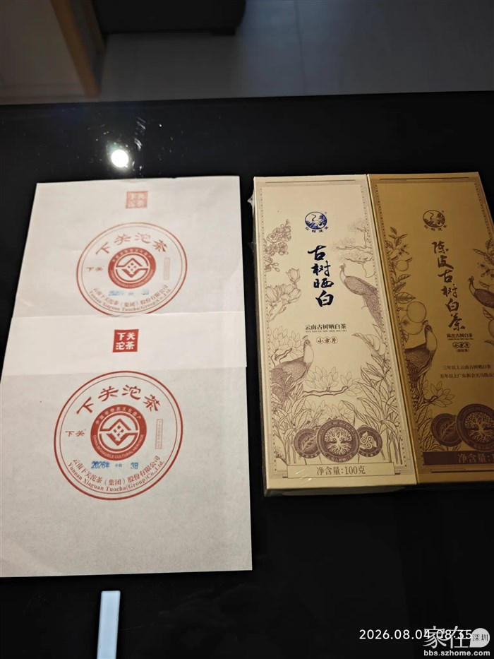 备多2张纸待2个沱茶晾好了再来包装