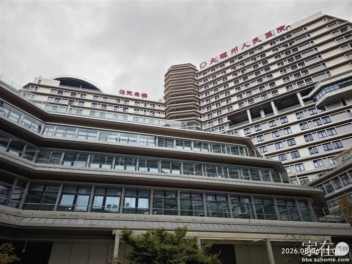 左上部那个圆顶是州医院的停机坪
