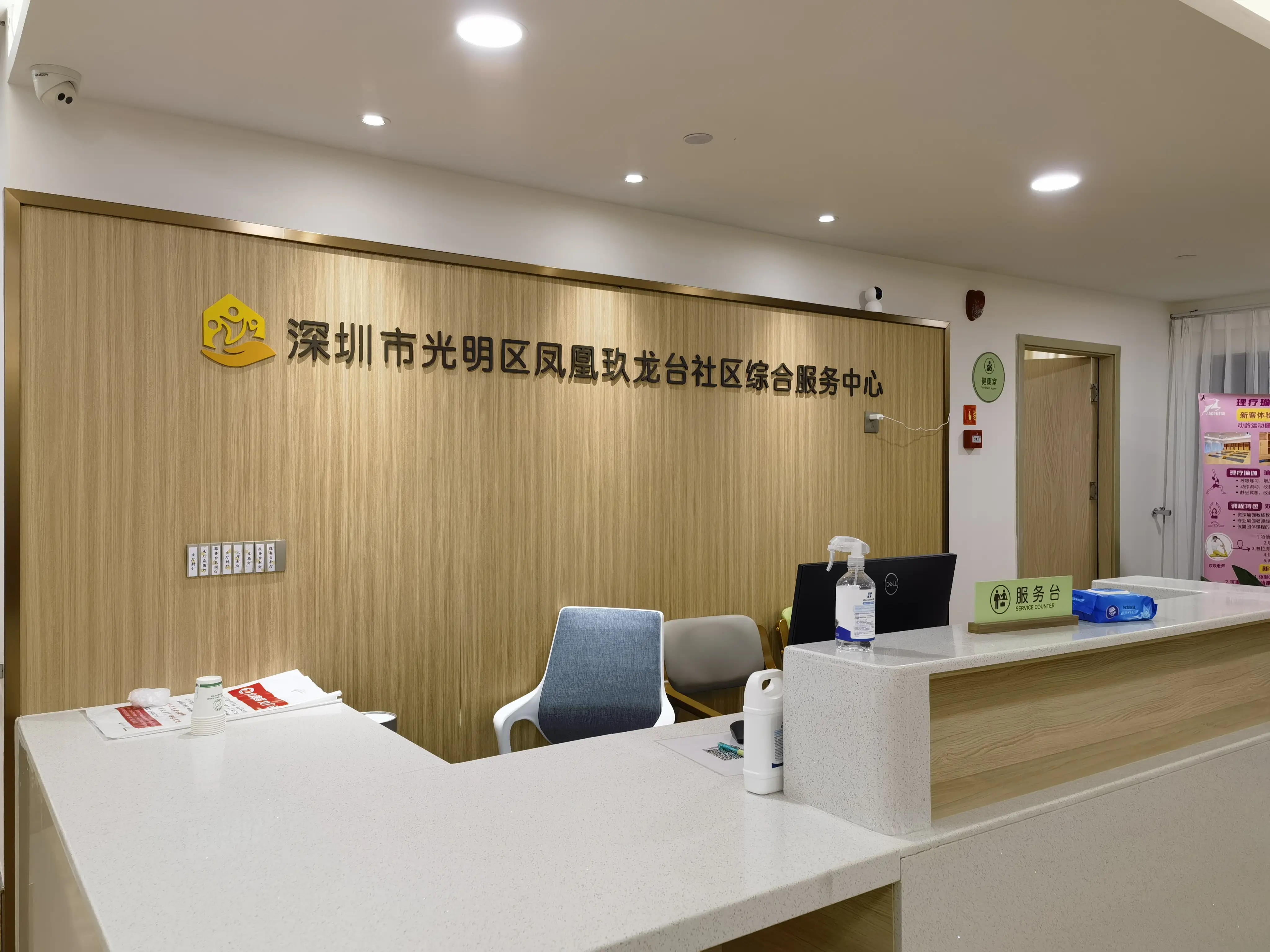 这个综合服务中心不错！-社区社区-总板-楼市科学