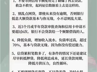 览 68评论 1#夫妻感情#有房有贷2023-03-17 23:35:58银行又放水了!浏览 110评论 0yes02152023-03-17 23:08:17寻找大鹏户籍的朋友浏览 44评论 0yes02152023-03-17 23:01:22寻