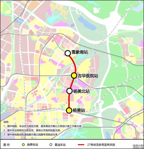 深圳市轨道交通27号线交通详细规划调整雪象南至杨美段草案的公示