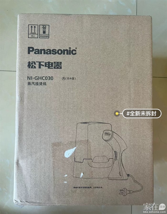 全新闲置松下挂烫机空气炸锅switch舞力全开