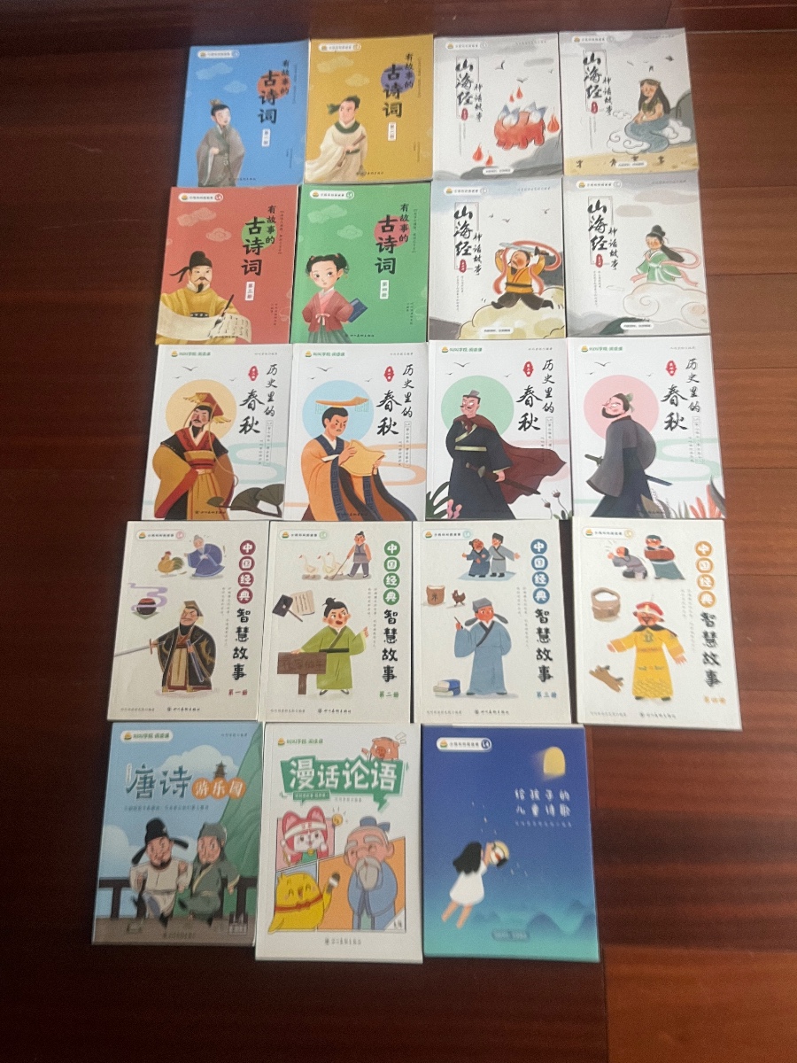叫叫阅读书本 - 家在深圳